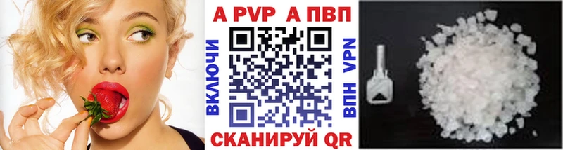 Какие есть наркотики Апрелевка КОКАИН Героин ТГК ГАШ Меф мяу мяу APVP