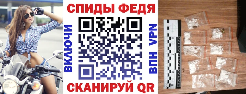 АМФ VHQ  нарко площадка Telegram  Апрелевка 