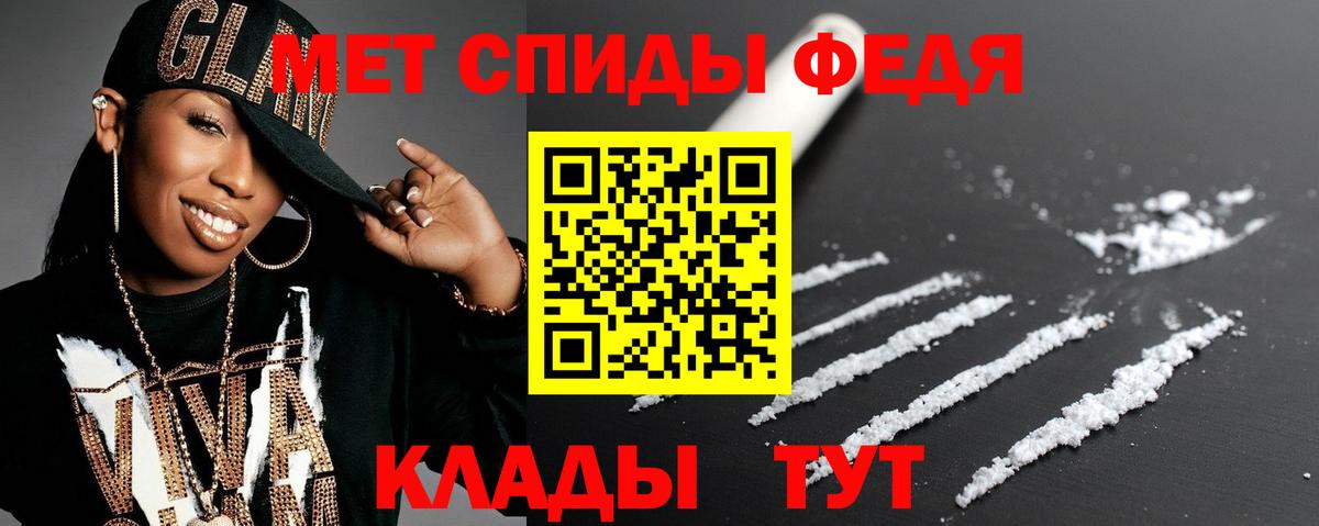Апрелевка  АМФ Premium  Амфетамин  Вход с VPN 
