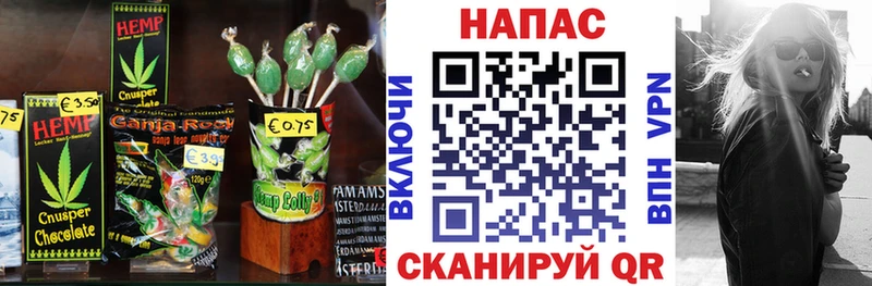 дарк нет официальный сайт  Апрелевка  Cannafood марихуана  наркота 