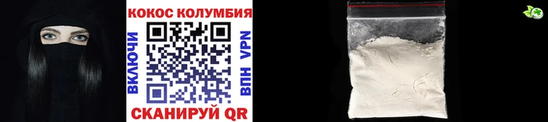 Кокаин 98%  Апрелевка 