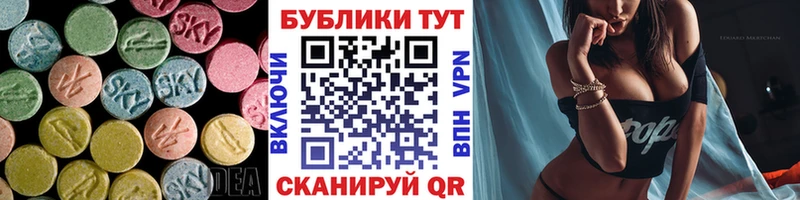 дарнет шоп  Апрелевка  Экстази Cube 