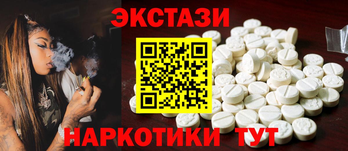 где купить наркоту  Экстази  Апрелевка  Вход с VPN  Экстази Philipp Plein  Экстази VHQ 