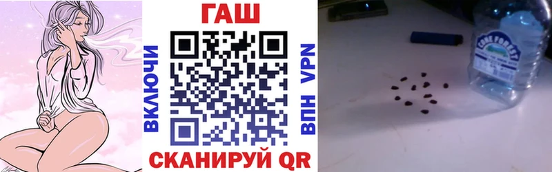 Гашиш Изолятор  Апрелевка 