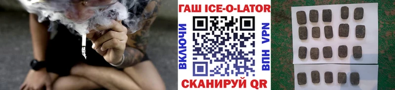 ГАШ Ice-O-Lator Апрелевка