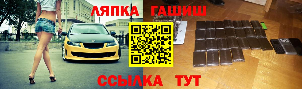 ГАШИШ гарик Апрелевка