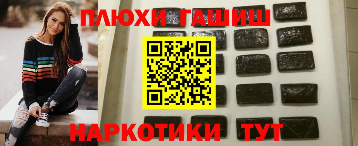 ГАШ Cannabis  Гашиш Ice-O-Lator  Апрелевка  Вход с VPN 