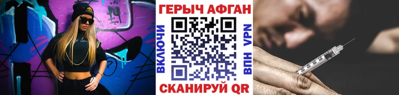 ГЕРОИН белый  цены   Апрелевка 
