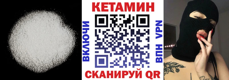 Кетамин ketamine  гидра ссылка  Апрелевка 
