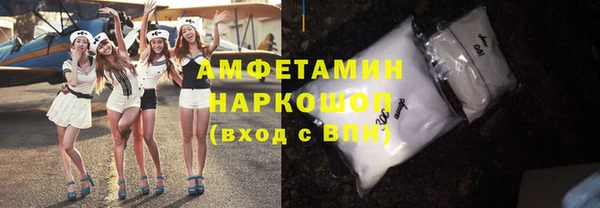 трава Алексеевка