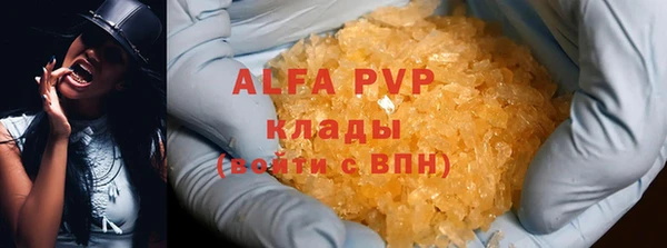 наркотики Алзамай