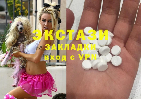 трава Алексеевка