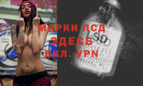 mdpv Алексин