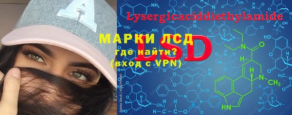 трава Алексеевка