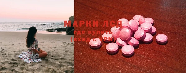 трава Алексеевка