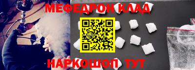 соль ск Можга