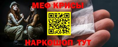 соль ск Можга
