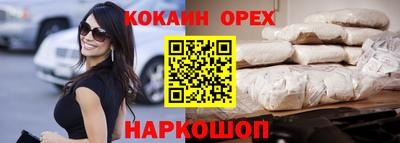 дистиллят марихуана Можайск