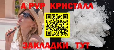 соль ск Можга