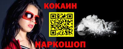 соль ск Можга