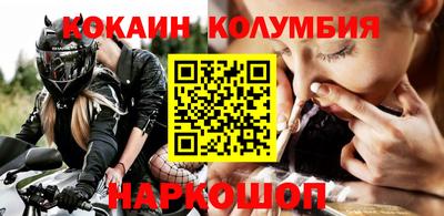 дистиллят марихуана Можайск