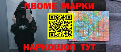 соль ск Можга