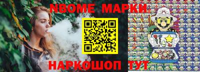 соль ск Можга