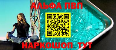 соль ск Можга