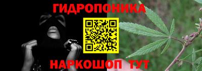 дистиллят марихуана Можайск