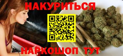 соль ск Можга