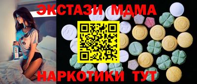 дистиллят марихуана Можайск
