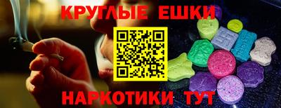 дистиллят марихуана Можайск