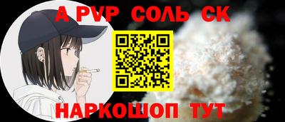 СК Моздок
