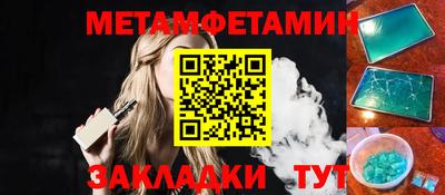 соль ск Можга