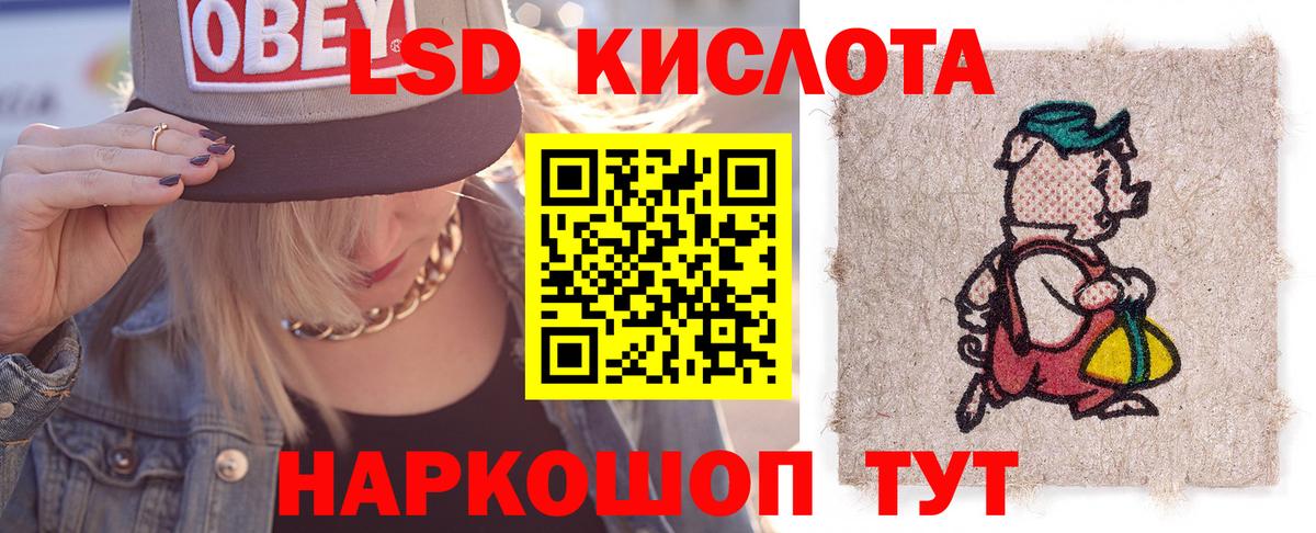 Лсд 25 экстази ecstasy Апрелевка