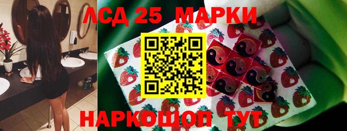 ЛСД экстази  ЛСД экстази ecstasy  kraken ONION  Апрелевка  LSD-25 экстази ecstasy  Вход с VPN 