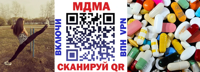MEGA маркетплейс  где купить наркотик  Апрелевка  МДМА кристаллы 