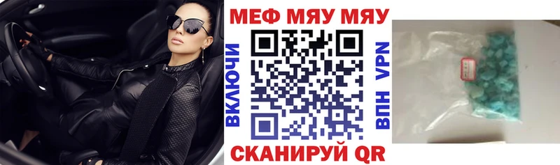 Меф mephedrone  ОМГ ОМГ сайт  Апрелевка 