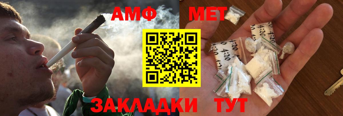 Первитин винт  Вход с VPN  Апрелевка  Первитин винт 