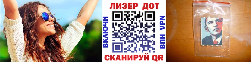 Марки 25I-NBOMe 1500мкг Апрелевка