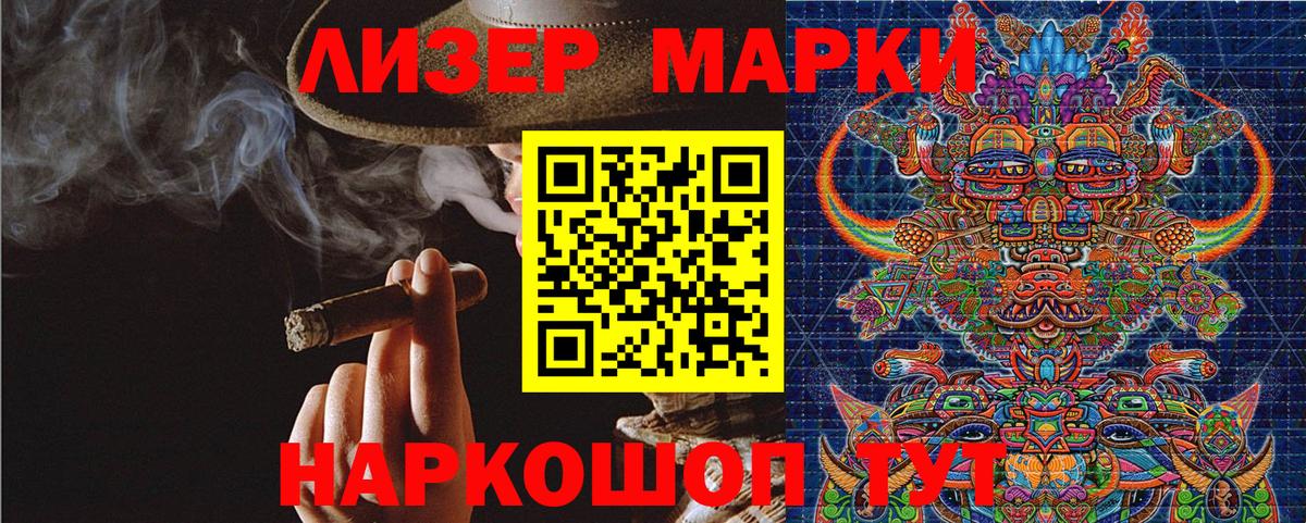 Апрелевка  Наркотические марки 1500мкг  Марки 25I-NBOMe  Вход с VPN 