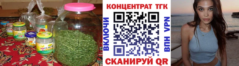 Дистиллят ТГК вейп  Апрелевка 