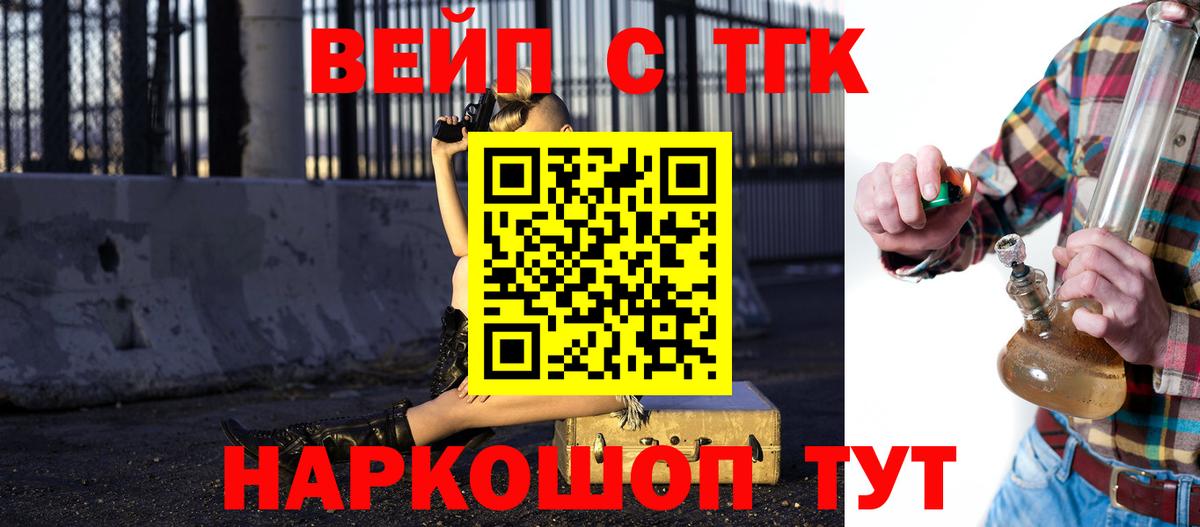 Дистиллят ТГК гашишное масло Апрелевка