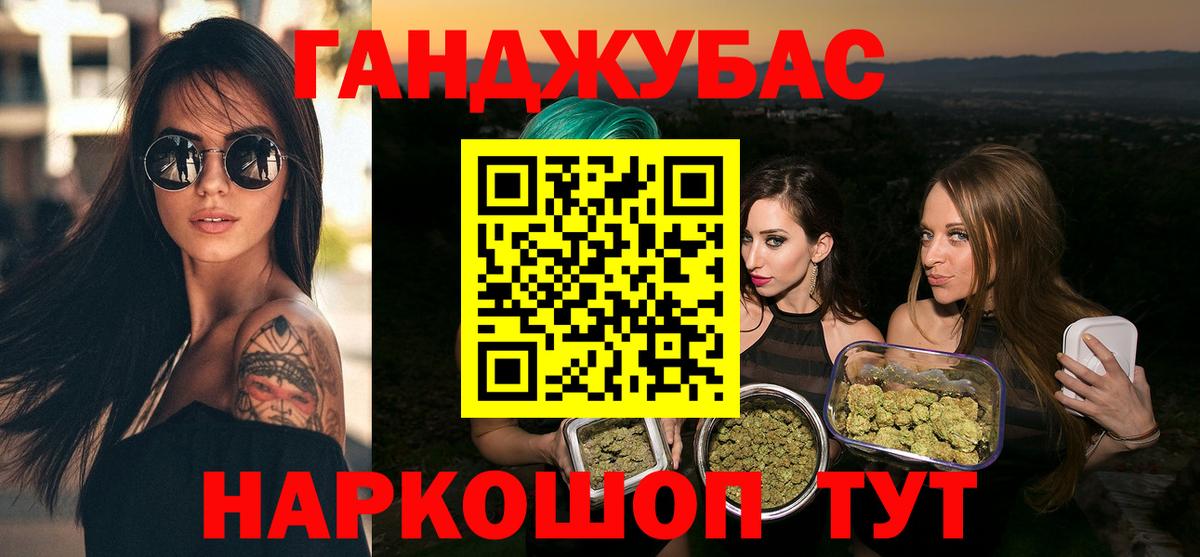 МАРИХУАНА марихуана  Вход с VPN  Апрелевка  Конопля White Widow 